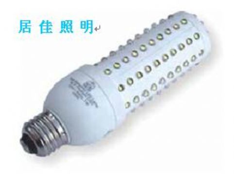 Led Ball Bulb